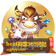beat英国365网站 品牌市场趋势观察视频封面